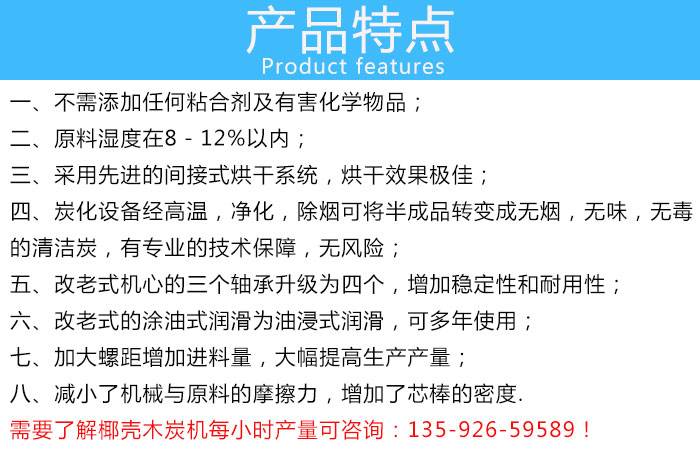 Ҭ��ľ̿�C(j��)�a(ch��n)Ʒ���c(di��n)