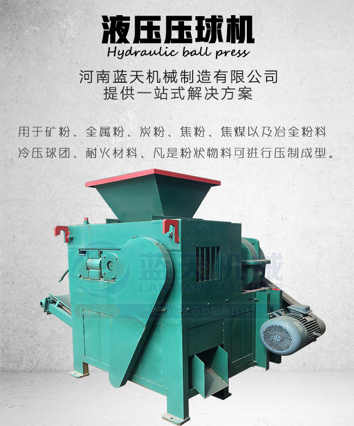 Һ������C�a(ch��n)Ʒչʾ