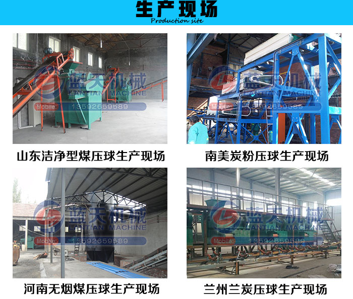 ��ú����C(j��)���a(ch��n)�F(xi��n)��(ch��ng)