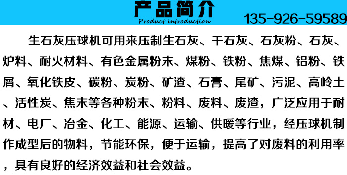 ��ʯ�҉���C(j��)�a(ch��n)Ʒ��(ji��n)��