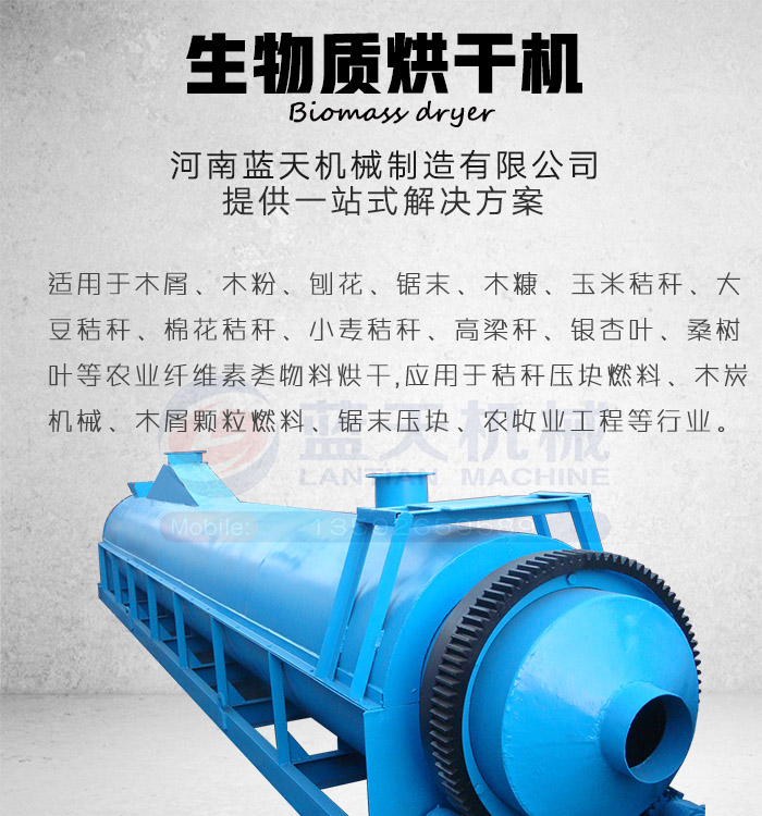 �����|(zh��)ȼ�Ϻ�əC(j��)�a(ch��n)Ʒչʾ