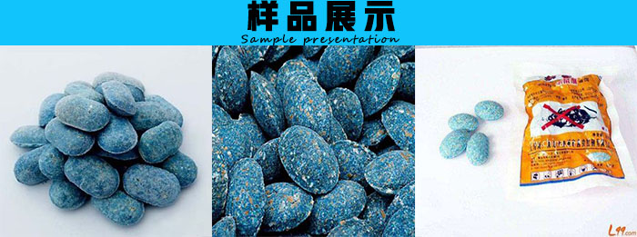 ����ˎ�����C(j��)��Ʒչʾ